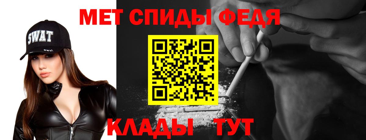 АМФЕТАМИН 98%  Вход с VPN  Шарыпово 