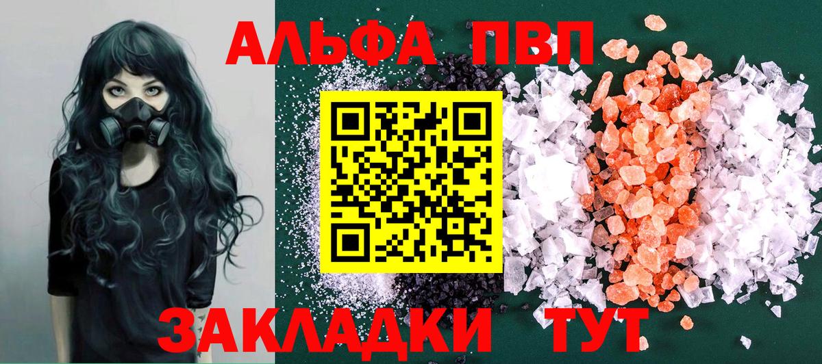 APVP СК Шарыпово