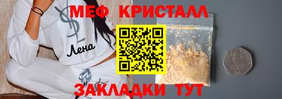 кокаин перу Наро-Фоминск