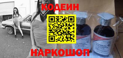 кокаин перу Наро-Фоминск