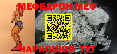 кокаин перу Наро-Фоминск