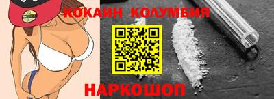 PSILOCYBIN Нальчик