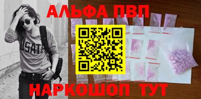 кокаин перу Наро-Фоминск