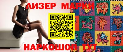 PSILOCYBIN Нальчик