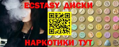 кокаин перу Наро-Фоминск