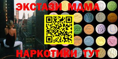 PSILOCYBIN Нальчик