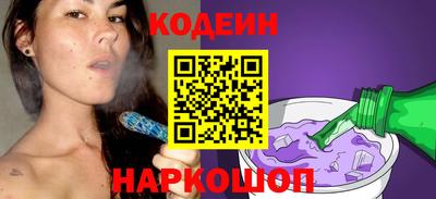 кокаин перу Наро-Фоминск