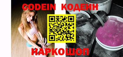 кокаин перу Наро-Фоминск