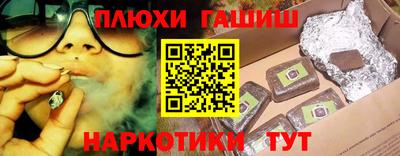 PSILOCYBIN Нальчик