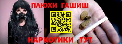 кокаин перу Наро-Фоминск