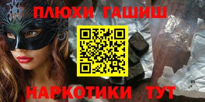 PSILOCYBIN Нальчик