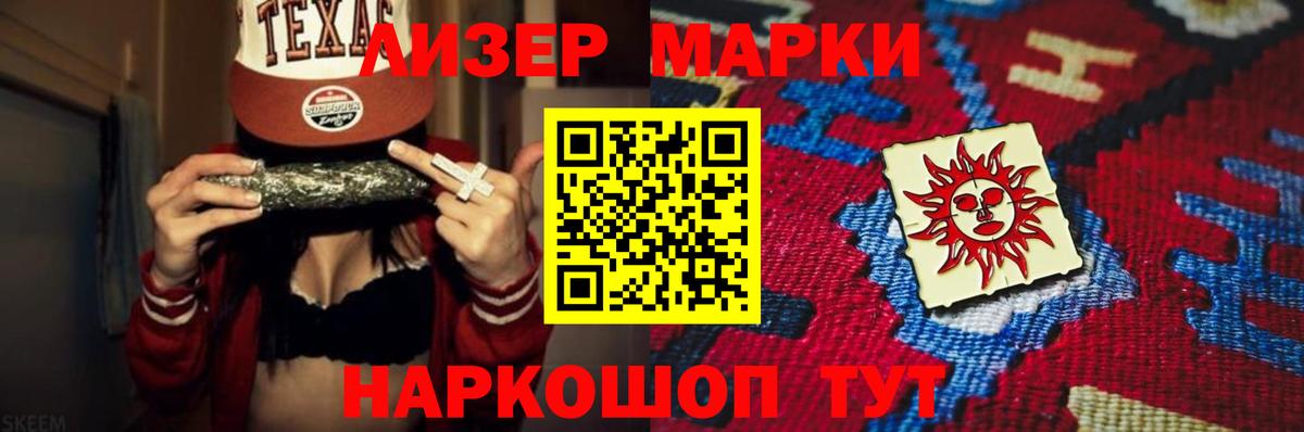 Шарыпово  LSD-25 экстази ecstasy  LSD-25 экстази кислота  Вход с VPN 