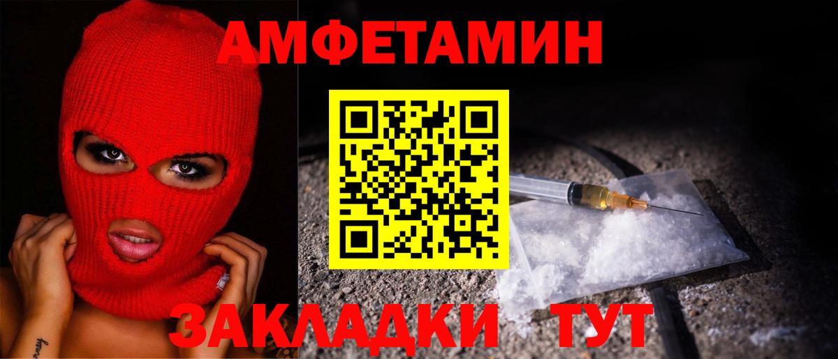 МЕТАМФЕТАМИН мет Шарыпово