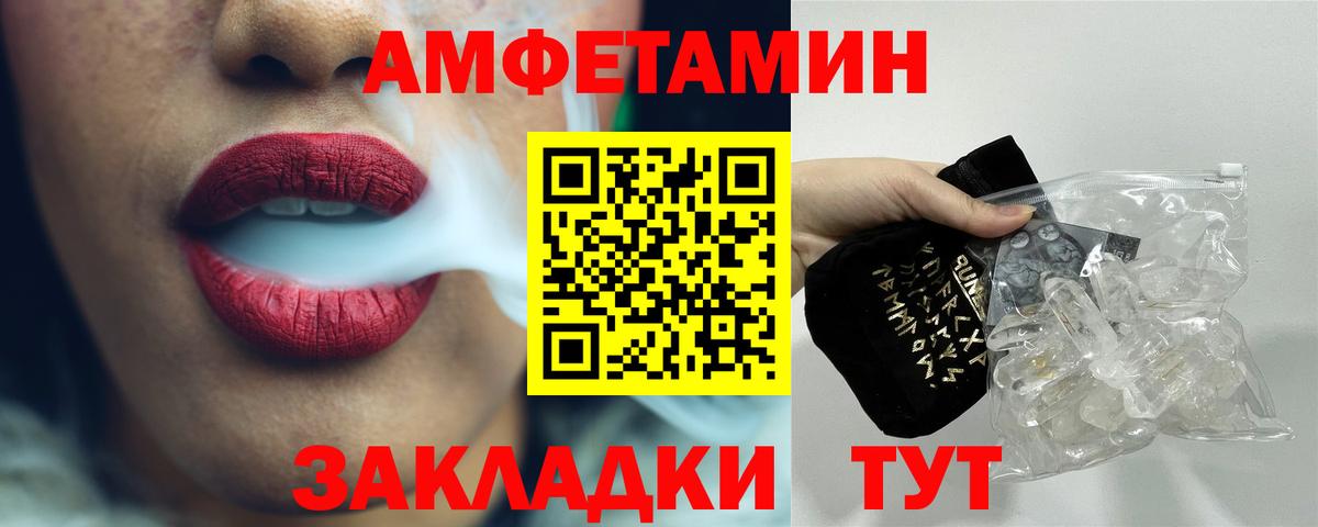 МЕТАМФЕТАМИН витя  Вход с VPN  МЕТАМФЕТАМИН  Шарыпово 