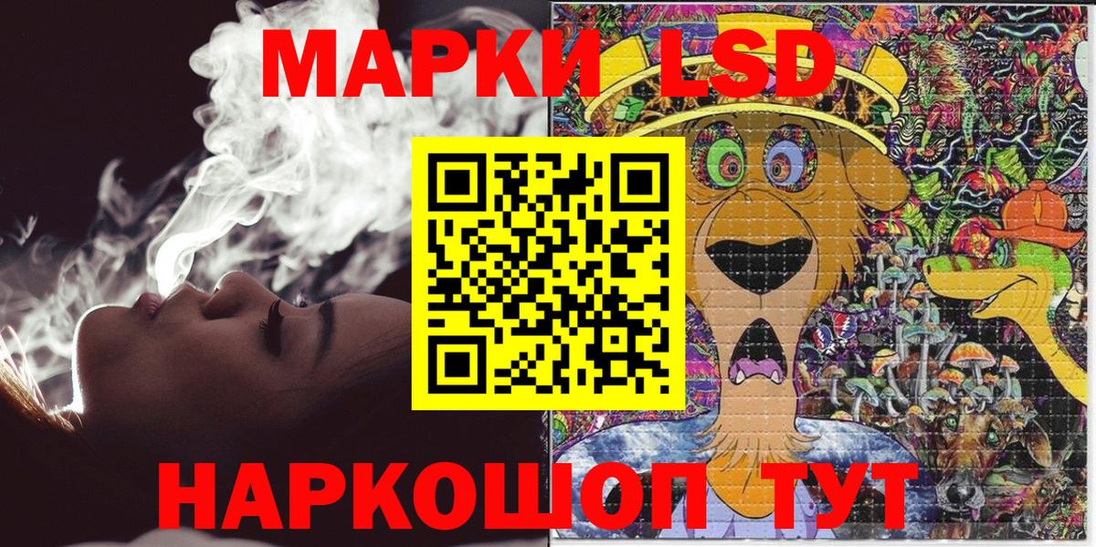 Наркотические марки  Марки 25I-NBOMe 1,5мг  Вход с VPN  Шарыпово  Марки 25I-NBOMe 1,5мг 