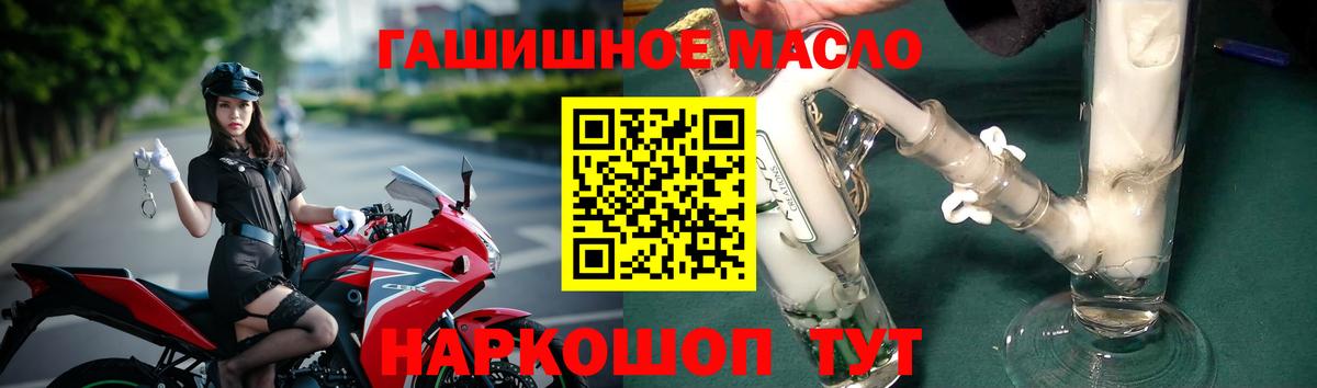 Лсд 25  ГАШ  Вход с VPN  Кокаин  ЭКСТАЗИ  Мефедрон   Шарыпово  Бошки Шишки 