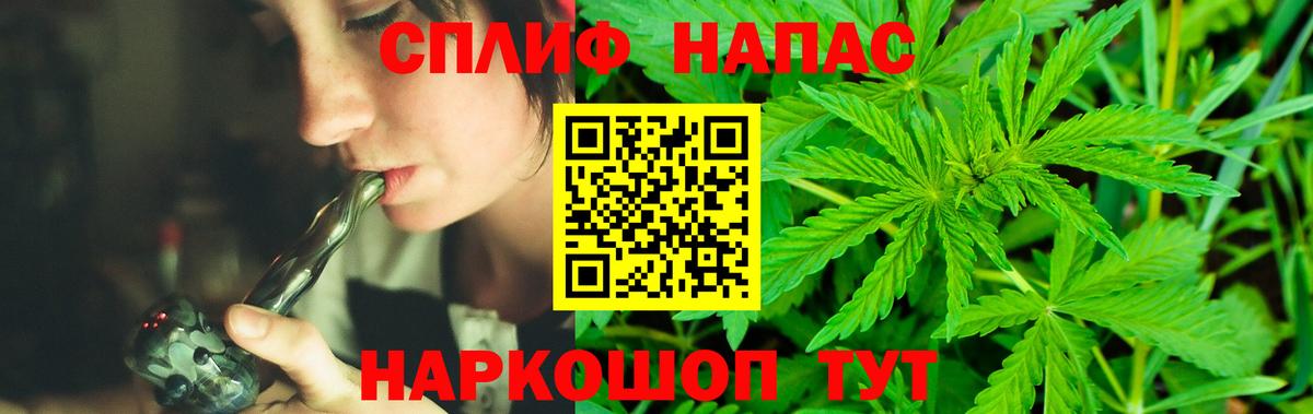 Каннабис Amnesia  Вход с VPN  Бошки Шишки SATIVA & INDICA  Шарыпово  Каннабис Ganja 