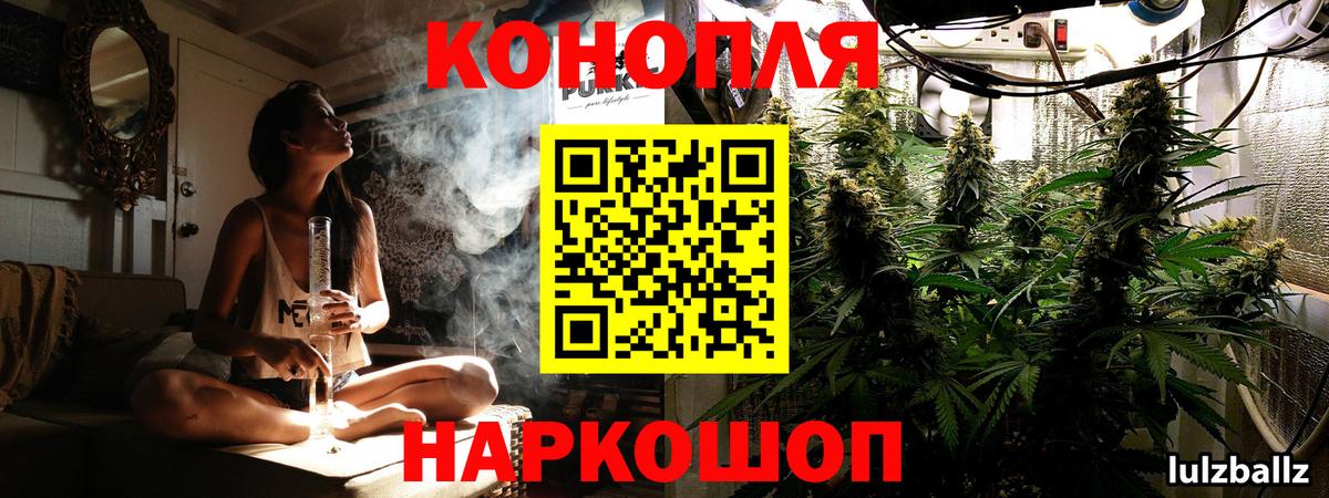 Марихуана White Widow Шарыпово